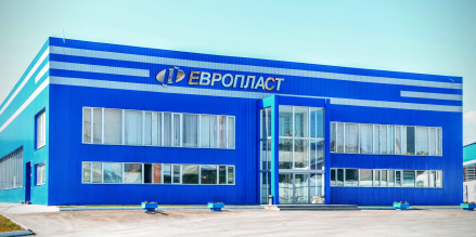 Европласт цех