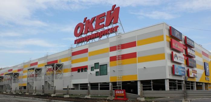 Торговый Центр OKEY