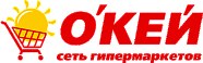 Окей