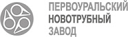 Первоуральский новотрубный завод